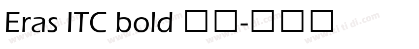 Eras ITC bold 字体字体转换